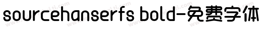 sourcehanserfs bold字体转换